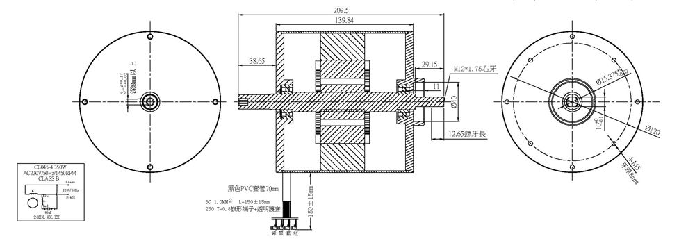 垃圾處理器電機(jī)圖紙