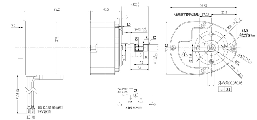 直流減速電機圖紙