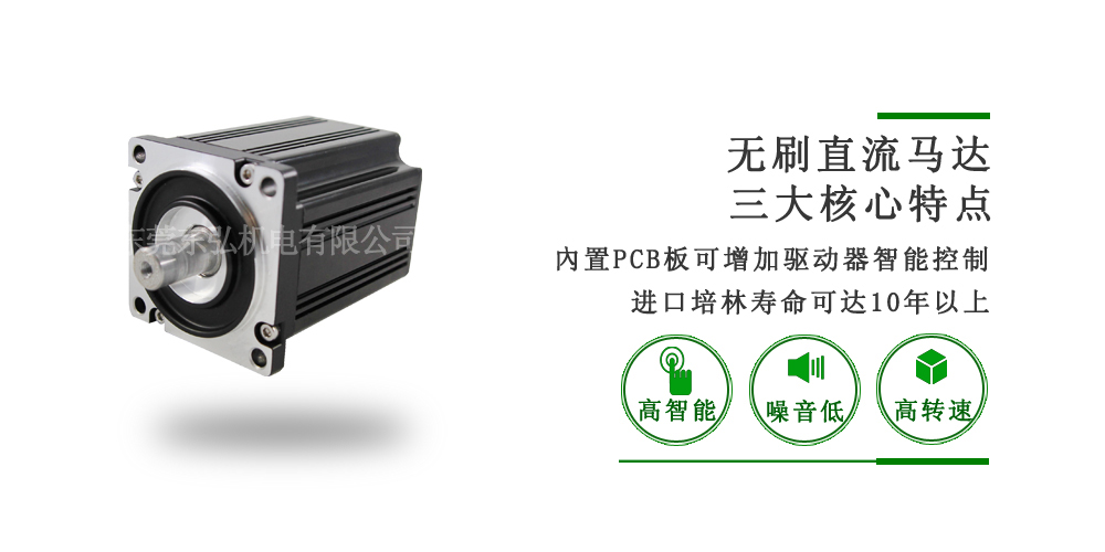 刷電機既具備交流電機的結(jié)構(gòu)簡單